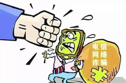 当网红诈骗,网络红人背后的陷阱与真相