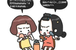 搞笑动画图片带字的图 笑死人