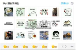 哄女朋友的笑话段子