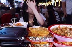西安网红没事,没事的潮流之旅