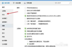 怎么修改qq自动回复内容