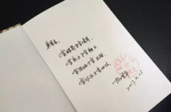 网红长纸条,揭秘网络红人的魅力与影响力