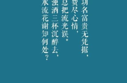 金句名言,金句名言中的生活哲学与人生启示