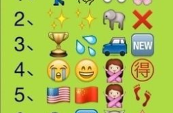 扫描图片猜成语软件