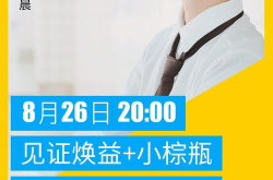 网红小焕,揭秘网络红人的崛起之路