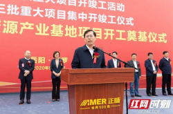 岳阳l红网,聚焦岳阳，传递正能量