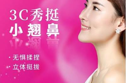 天生网红鼻,揭秘网红鼻子的魅力与塑造秘诀