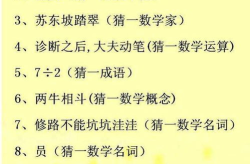 中秋节谜语100个,100个中秋谜语中的文化韵味