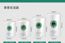 网红打包杯子,潮流饮品新宠，环保生活新时尚