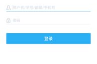 高校邦登录官网登录入口,便捷高效的高校信息服务平台体验