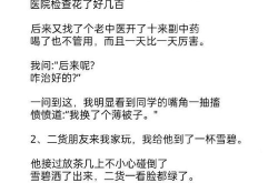 简单的小笑话,日常小笑话，笑出生活新滋味