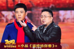 央视春晚小品合集