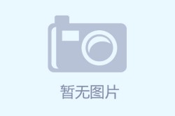 Sandler：重申Interparfums(IPARUS)评级（DADavidson：保持Intparfums(IPARUS)评级）2025贵金属市集十大巨擘业务平台（名简单览）及2025年十大最受
